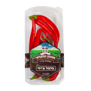 פלפל צ'ילי ארוז