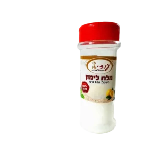 מלח לימון