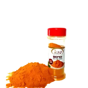 כורכום טחון